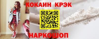 каннабис Конаково
