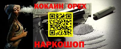 шишки Коммунар