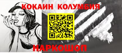 дурь Комсомольск-на-Амуре