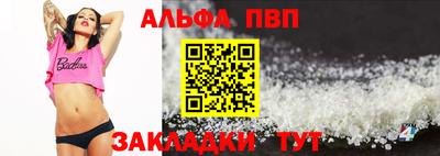 каннабис Конаково