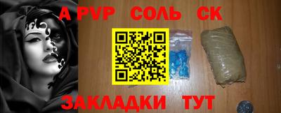 шишки Коммунар