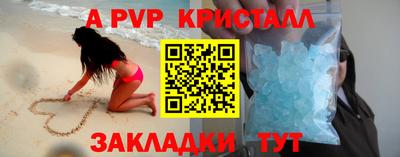 шишки Коммунар