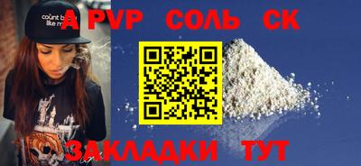 каннабис Конаково