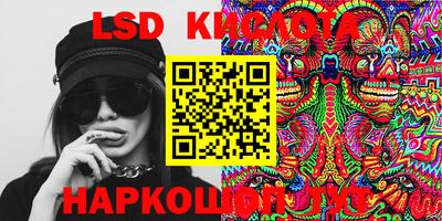 дурь Комсомольск-на-Амуре