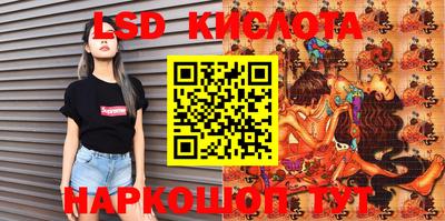 шишки Коммунар