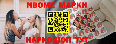 шишки Коммунар