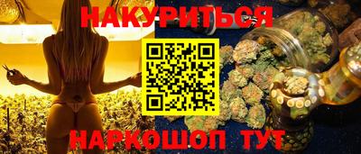 каннабис Конаково