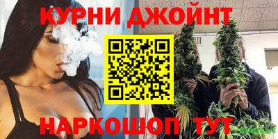 дурь Комсомольск-на-Амуре