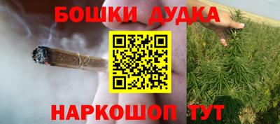 шишки Коммунар