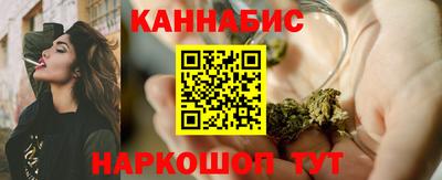 каннабис Конаково