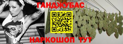 дурь Комсомольск-на-Амуре