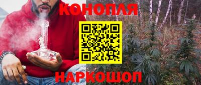 каннабис Конаково