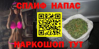 каннабис Конаково