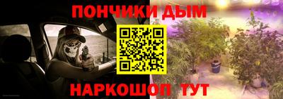 шишки Коммунар