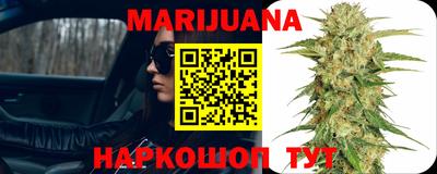 каннабис Конаково