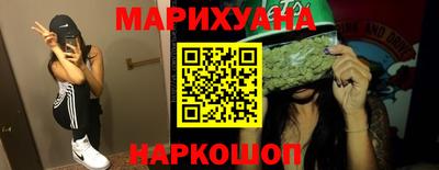 каннабис Конаково