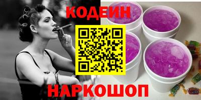 дурь Комсомольск-на-Амуре