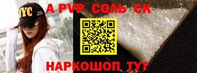 дурь Комсомольск-на-Амуре