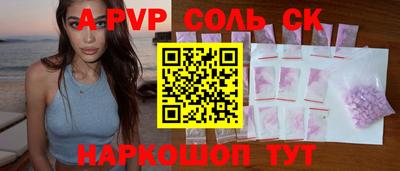шишки Коммунар