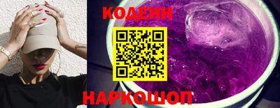 шишки Коммунар