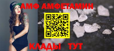 шишки Коммунар