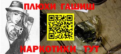 шишки Коммунар
