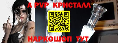 шишки Коммунар