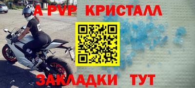 шишки Коммунар
