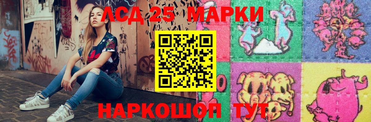 Лсд 25 экстази ecstasy Волоколамск