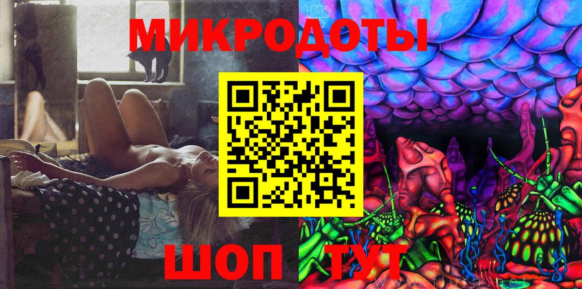 Галлюциногенные грибы прущие грибы Волоколамск